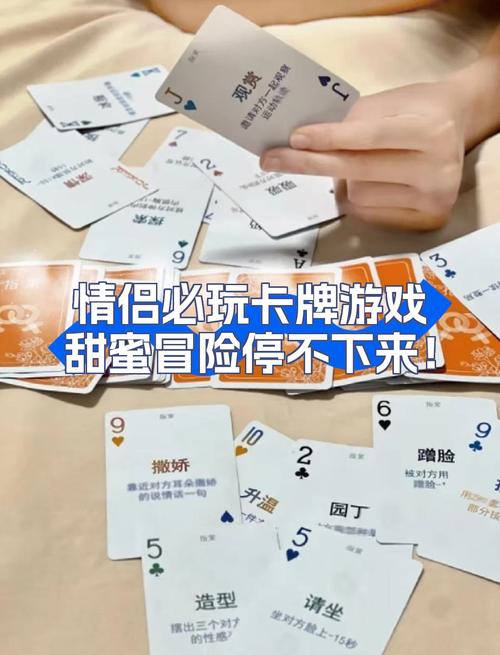 真爱旅舍刷点数