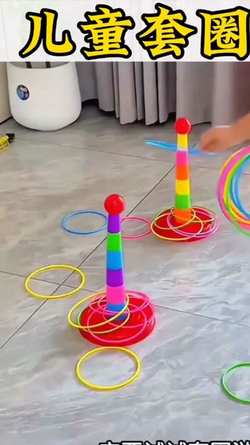 套圈圈礼品缩略图