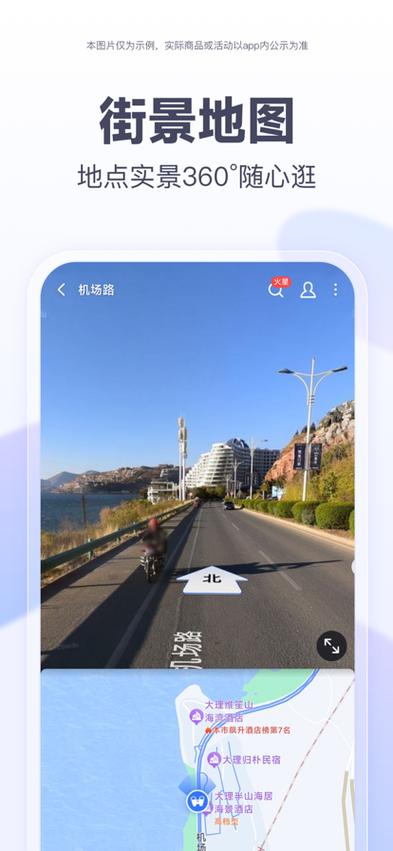 茉莉语音包13个打包图标