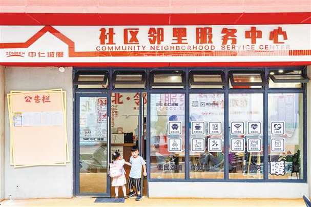老六社区图标