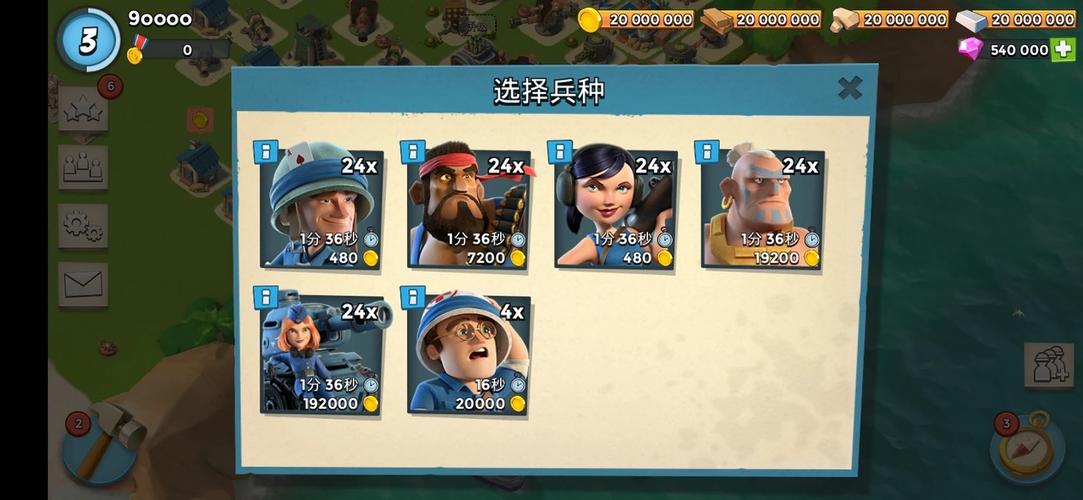 海岛奇兵破解版无限钻石无限金币缩略图
