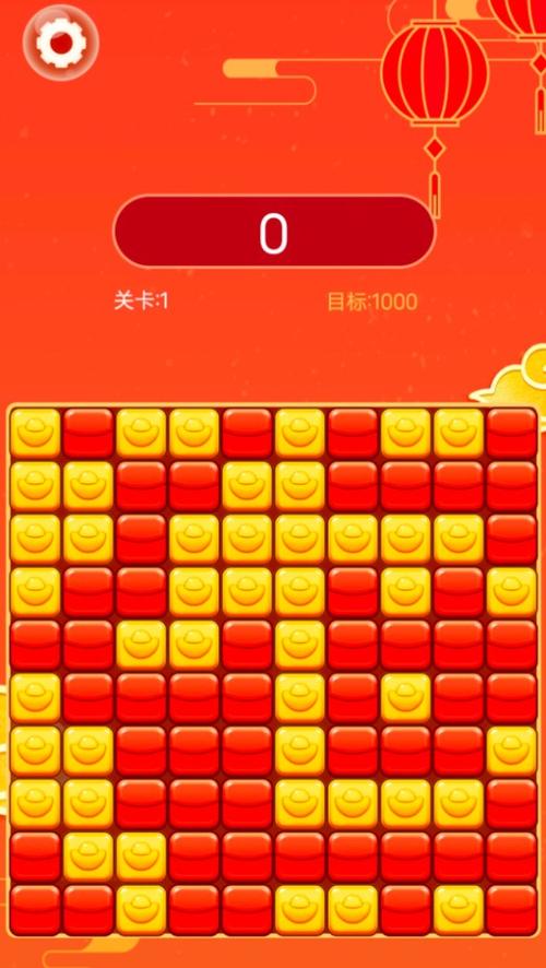 极速消消乐红包版游戏截图