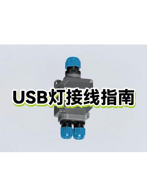 电视没有usb信号源缩略图