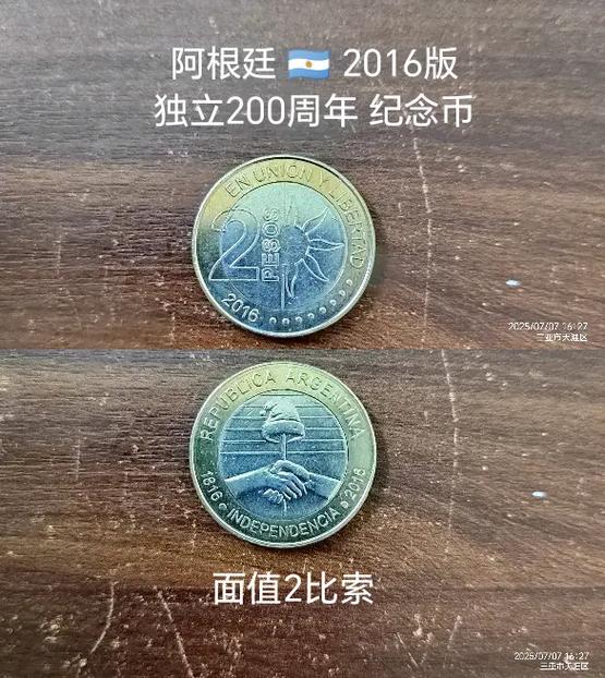 6比心币多少钱游戏截图