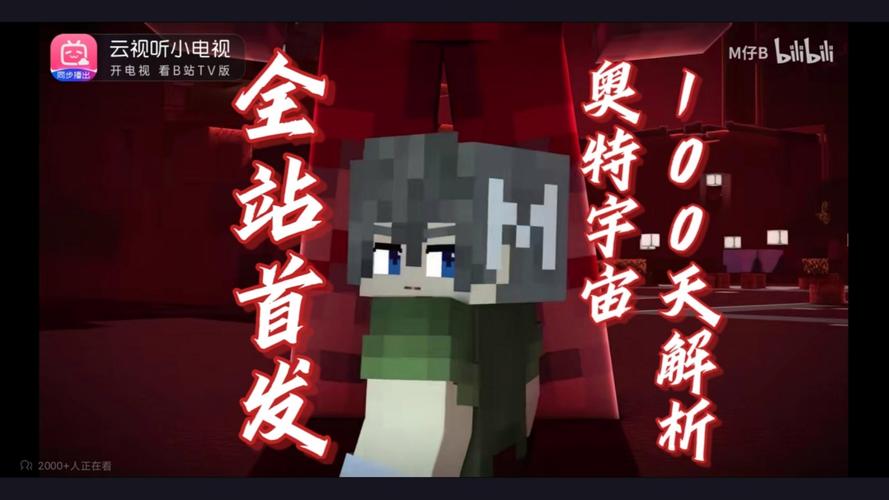 m仔奥特100天官网