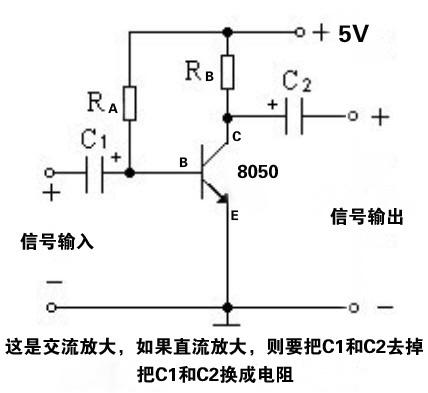 8050功放电路最简单