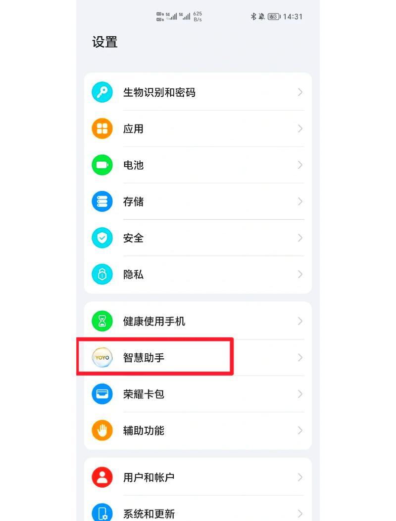 华为手机自动熄屏幕怎么回事游戏截图