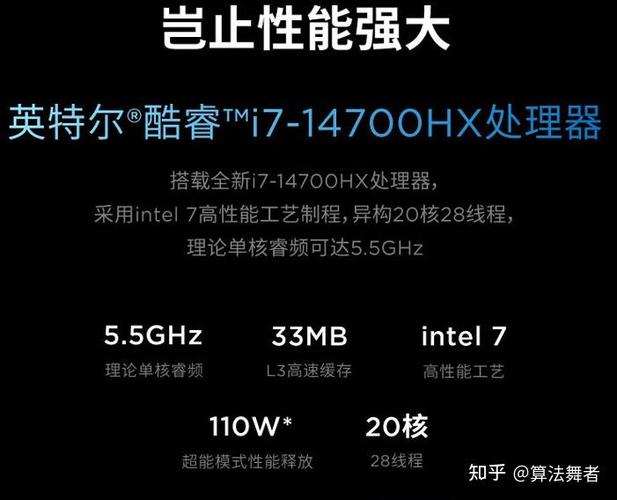 y7000p与r7000p怎么选缩略图