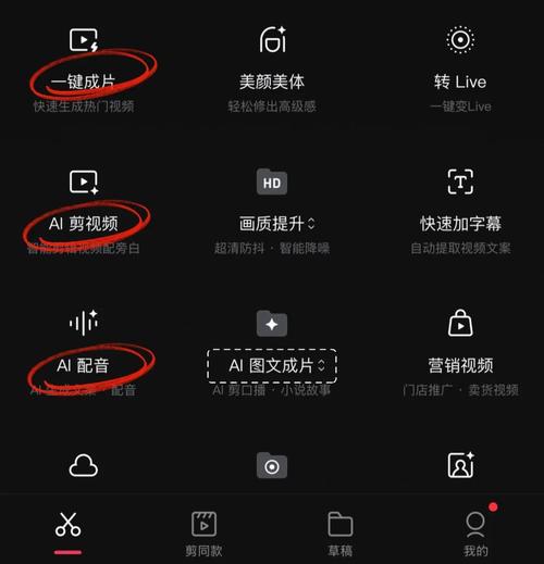 华为相册剪辑视频怎么用缩略图