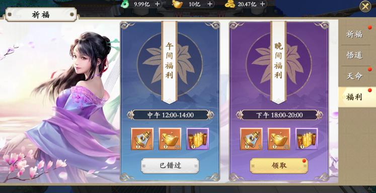 无限代金券游戏缩略图