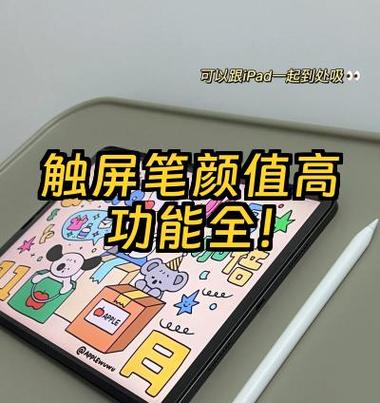 触屏笔多少钱一只