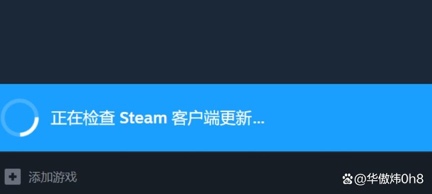 steam客户端修复游戏截图