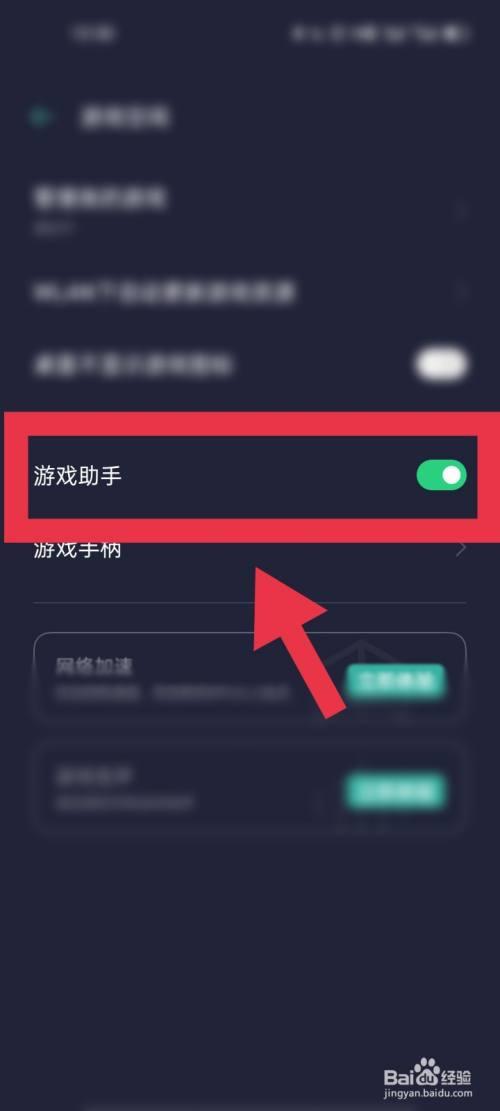 网络游戏实名认证怎么解除图标