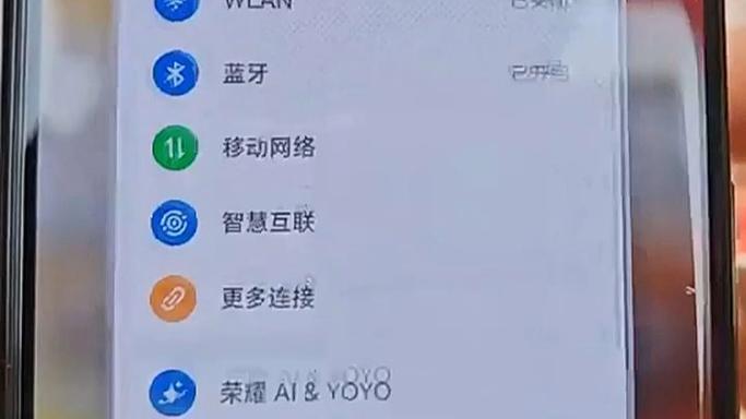 手机自己息屏是怎么回事图标