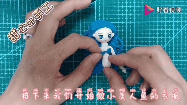 迷你世界怎样造美人鱼