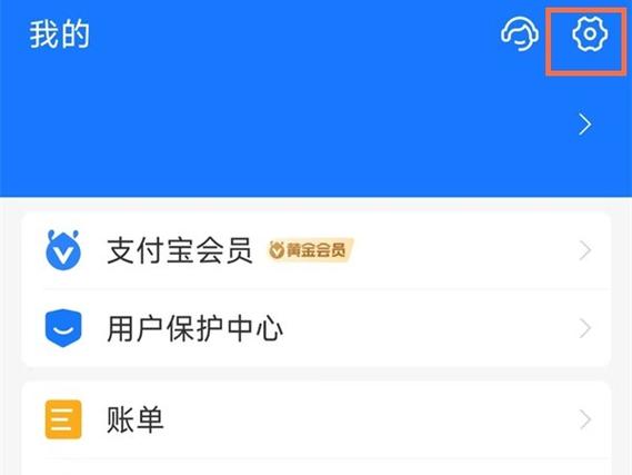 藏宝阁不能用支付宝吗缩略图