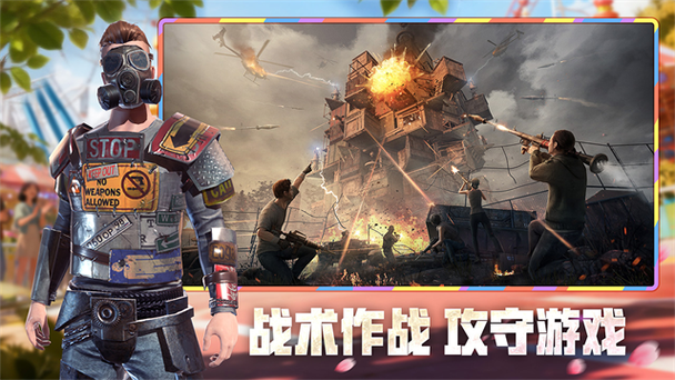 王牌战争挂下载直装游戏截图