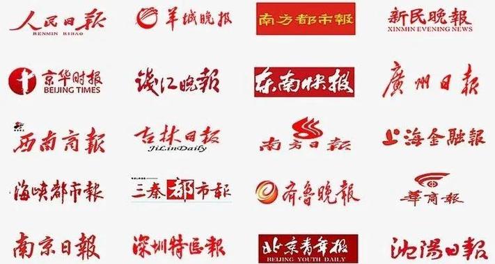 人民日报HD官网缩略图