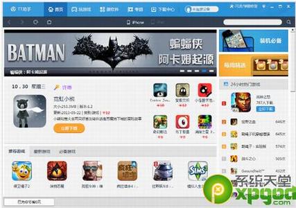 tt旧版本下载安装缩略图