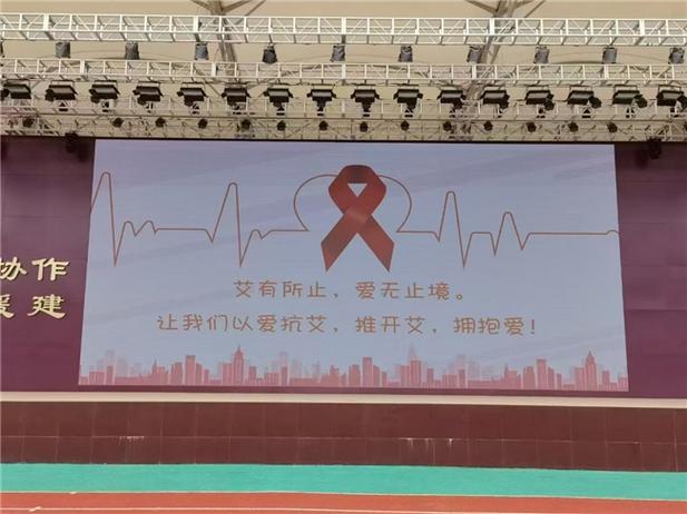 抗艾公益组织游戏截图