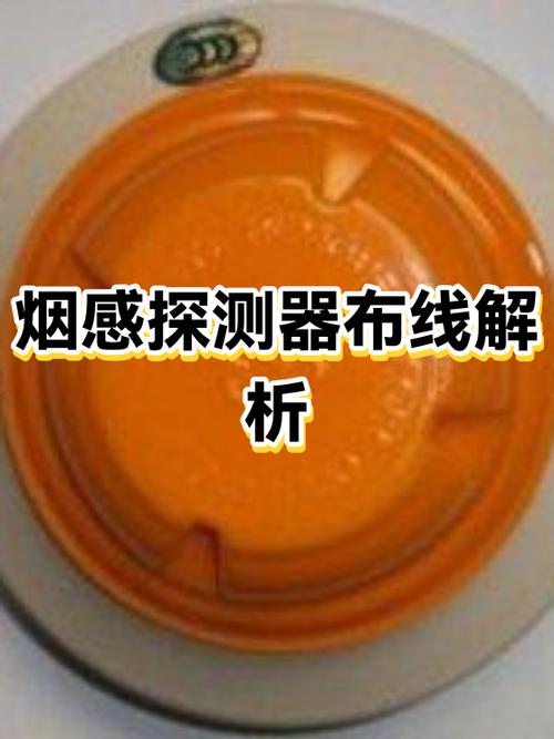 装烟感器的弊端和坏处