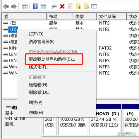 diskgenius两个硬盘分区缩略图