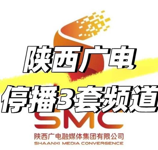 西安广播电视台官网缩略图