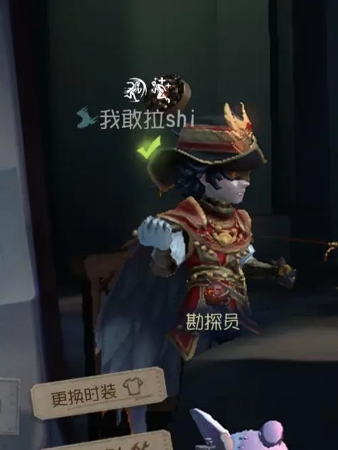 第五人格id九位数注册时间图标