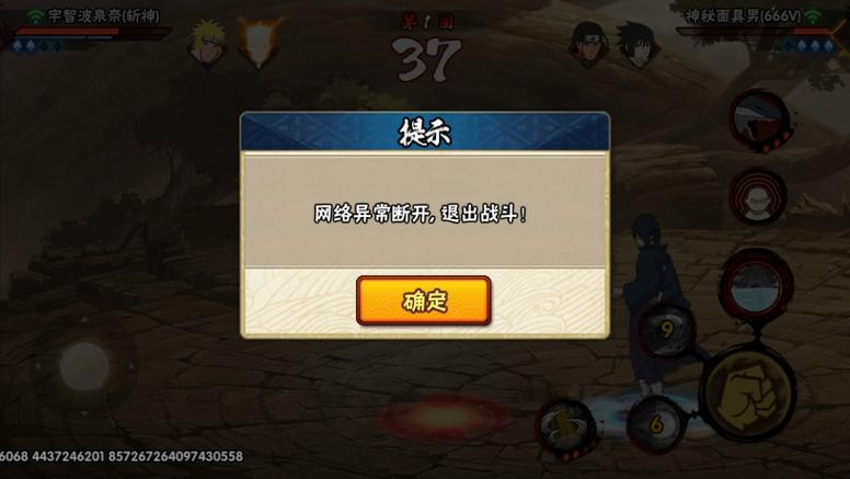 火影忍者免费观看土豆缩略图