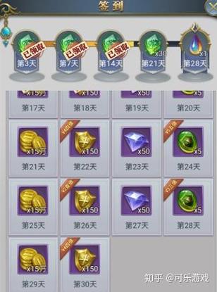 斗罗大陆h5免费刷钻石缩略图