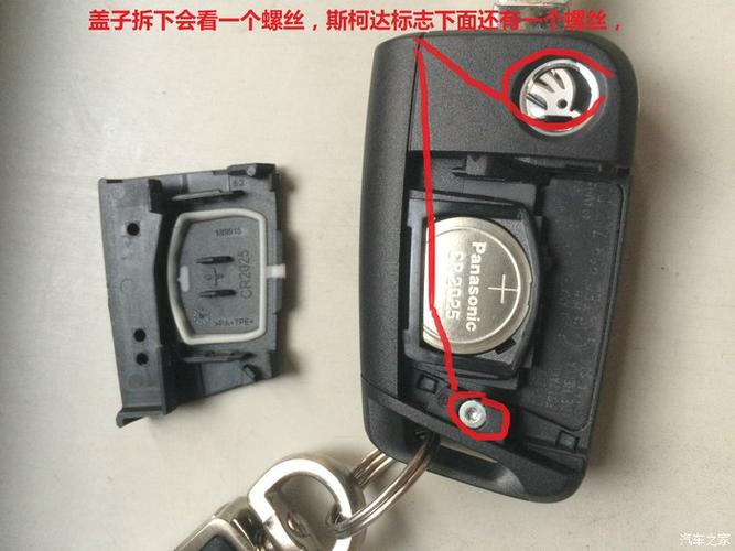 12年迷你钥匙怎么打开