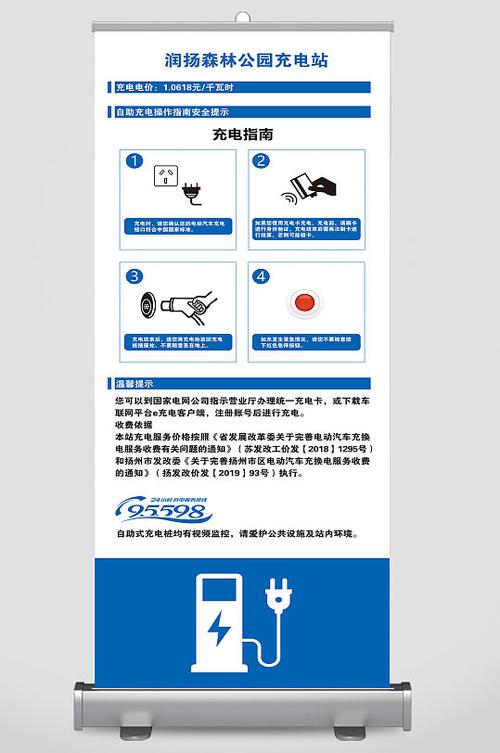 苹果手机每天充电到100好吗缩略图
