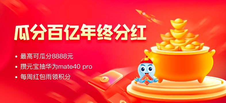 2345技术员装机联盟缩略图