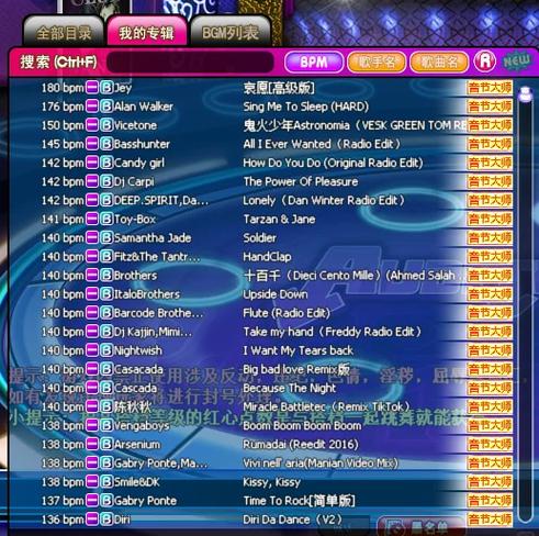 劲舞团作弊码大全最新版本更新内容缩略图