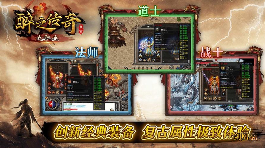 三端互通传奇发布网图标