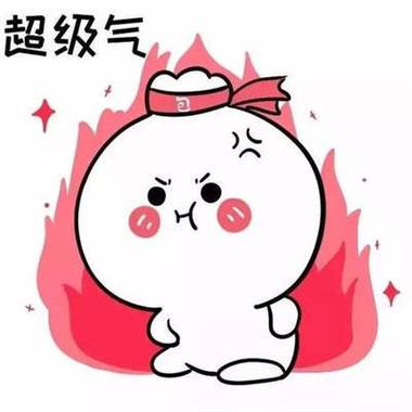 生气愤怒的表情包图标