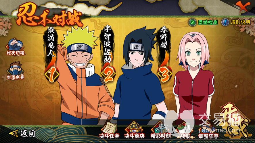 忍3苹果服能换绑定吗