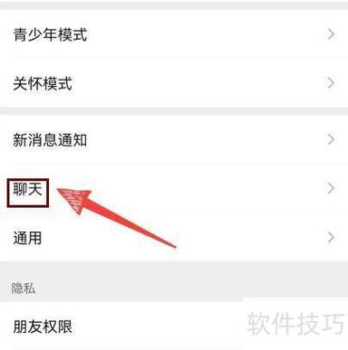 微信聊天记录怎么找回的简单方法