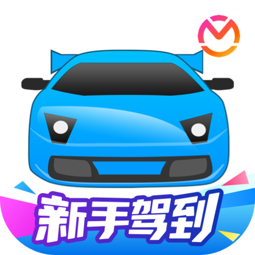 驾校宝典app下载游戏截图