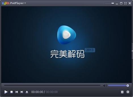 完美解码安卓版本下载游戏截图