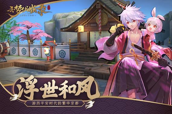 天姬变oppo版缩略图