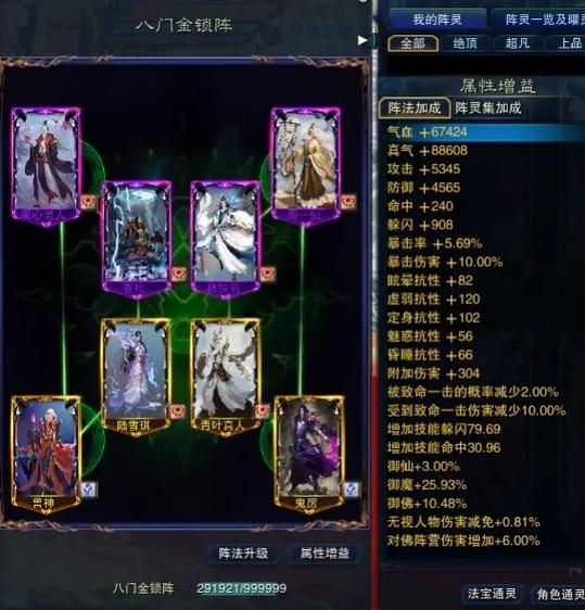 诛仙3减免怎么堆图标