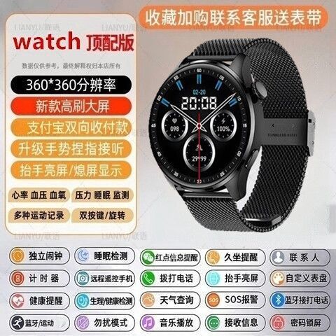 华为手环保修期多久图标