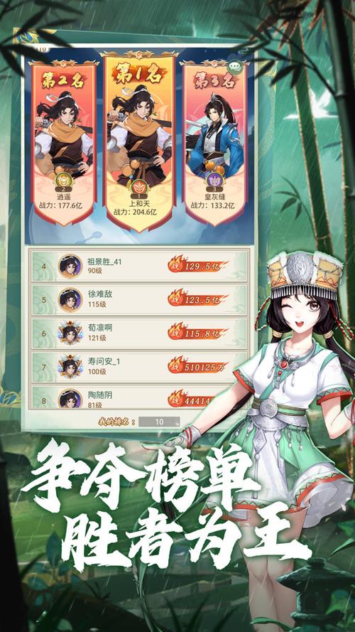 仙剑奇侠传之新的开始