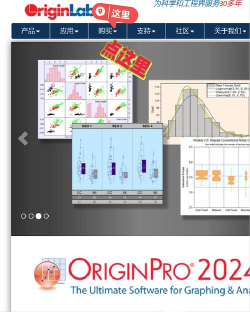origin8.5安装教程缩略图