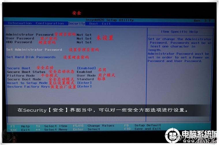 联想bios怎么进入缩略图