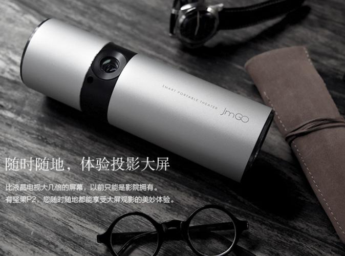 坚果投影仪打开u盘在哪里图标