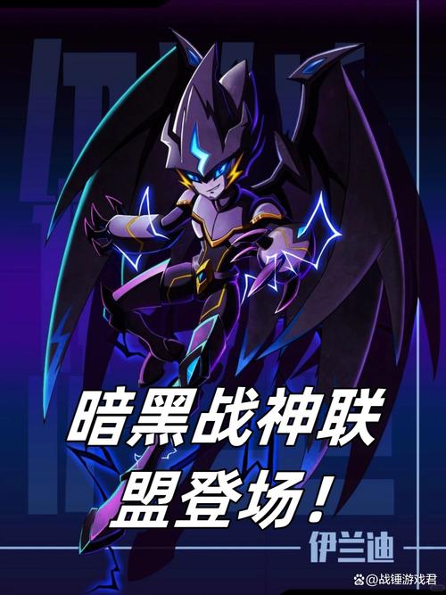 赛尔号黑刃魂师