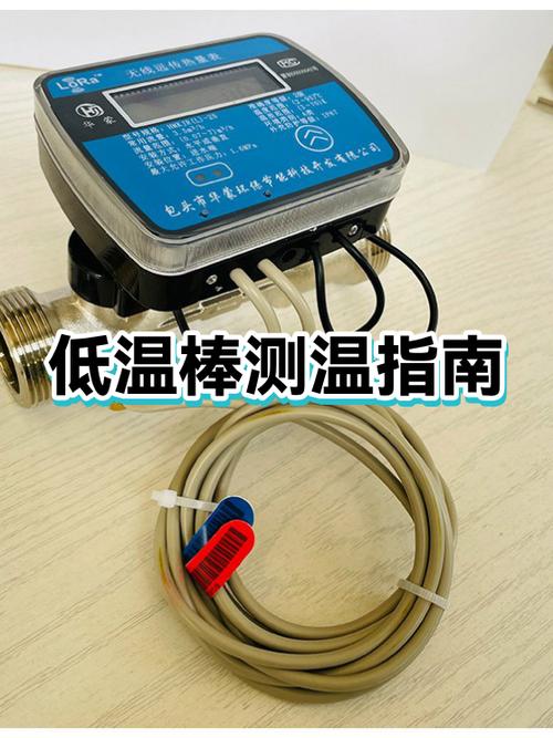 35度6算低温吗