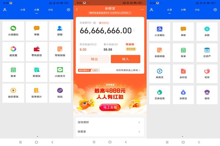 刷圈兔破解版无水印8.2.2